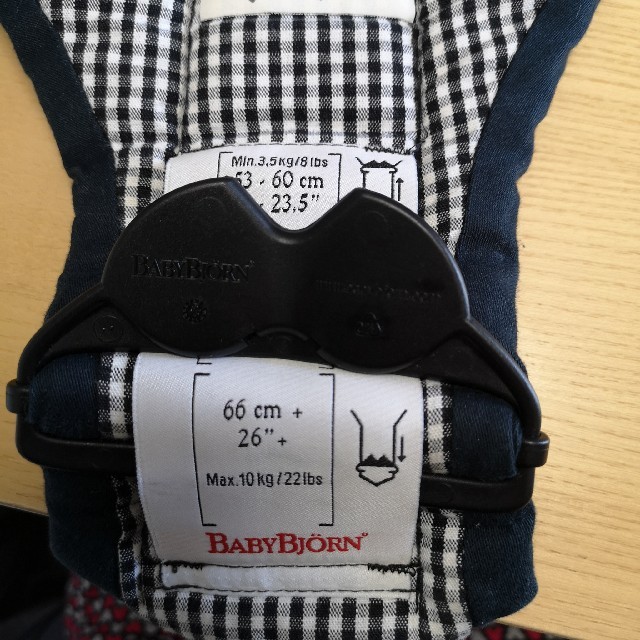 BABYBJORN(ベビービョルン)のベビービョルン　抱っこひも　中古 キッズ/ベビー/マタニティの外出/移動用品(抱っこひも/おんぶひも)の商品写真