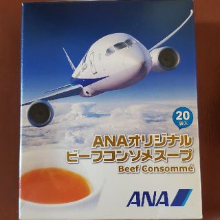 エーエヌエー(ゼンニッポンクウユ)(ANA(全日本空輸))の全日空 ANA オリジナル ビーフ コンソメスープ(インスタント食品)