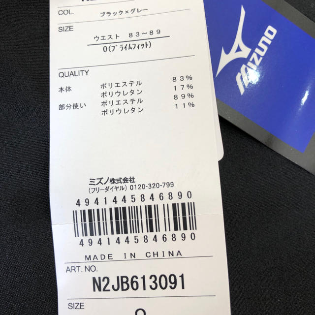 MIZUNO(ミズノ)の水着　ミズノ　黒 メンズの水着/浴衣(水着)の商品写真