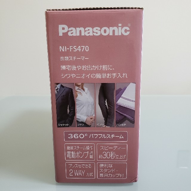 Panasonic(パナソニック)のPanasonic　衣類スチーマー スマホ/家電/カメラの生活家電(アイロン)の商品写真