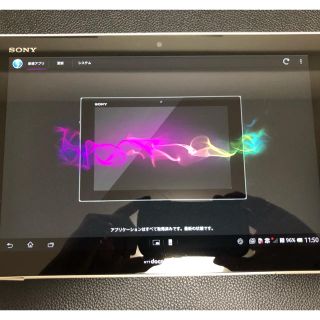 エクスペリア(Xperia)のXperia タブレット SO-03E(タブレット)