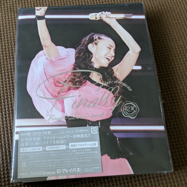 安室奈美恵　Finally　DVD 福岡ヤフオクドーム　新品未開封