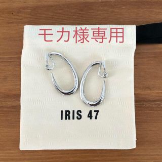 トゥモローランド(TOMORROWLAND)の値下！iris47 ivy hoop earringアイビーフープイヤリング両耳(イヤリング)