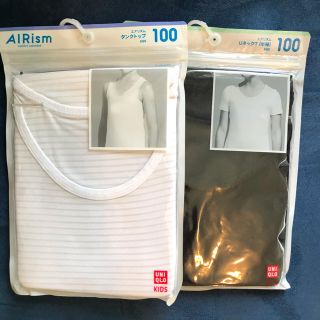 ユニクロ(UNIQLO)の【新品】UNIQLO エアリズム 100cm 2種類(下着)