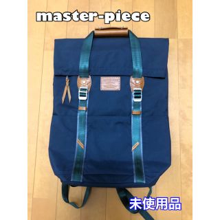 マスターピース(master-piece)のmaster-piece バックパック(バッグパック/リュック)