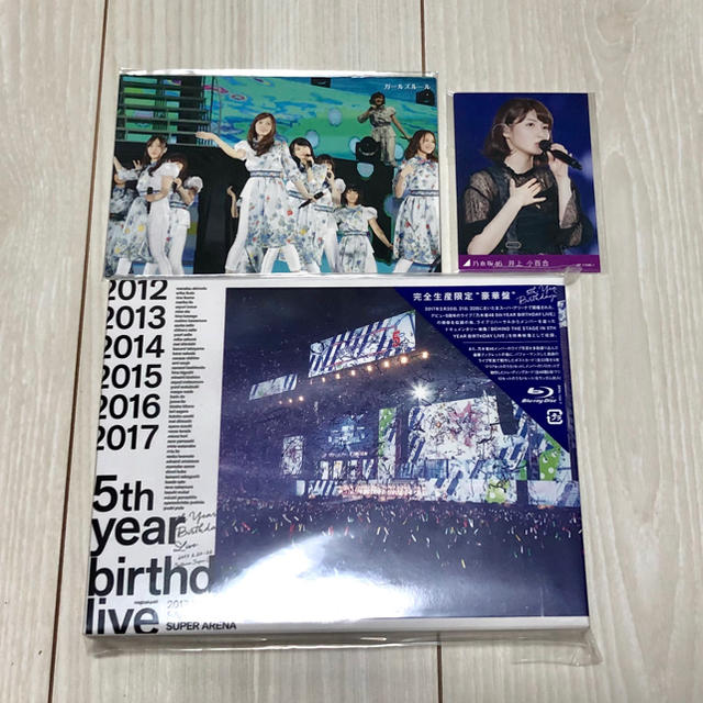 エンタメ/ホビー［DVD］乃木坂 5th year birthday live 完全生産限定盤