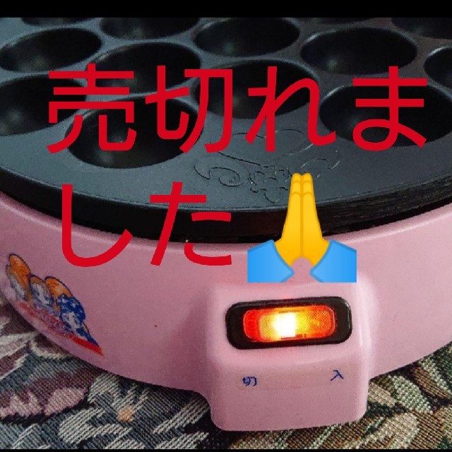 たこ焼き器  ふたりはプリキュアMaxHeart