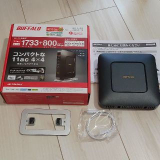 バッファロー(Buffalo)のBUFFALO WSR-2533DHP-CB(PC周辺機器)