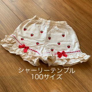 シャーリーテンプル(Shirley Temple)のシャーリーテンプル　100サイズ　苺ハーフパンツ(パンツ/スパッツ)