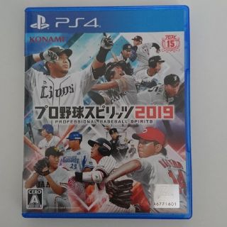 プロ野球スピリッツ2019 PS4(家庭用ゲームソフト)