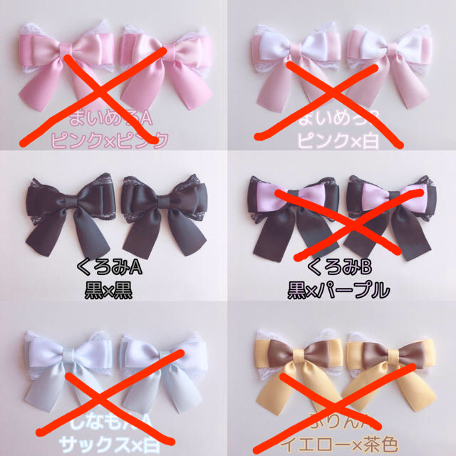 Sweet Colors mini ♡ 2段リボン ♡ さんりお風 ハンドメイドのアクセサリー(ヘアアクセサリー)の商品写真