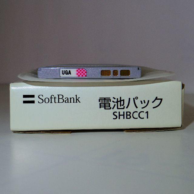 新品未使用　純正 SoftBank　電池パック　SHBCC1 スマホ/家電/カメラのスマートフォン/携帯電話(バッテリー/充電器)の商品写真