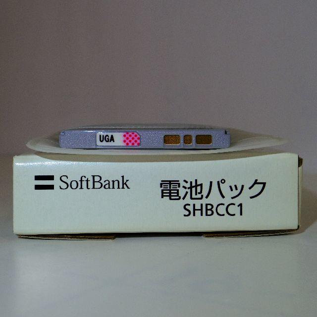 新品未使用　純正 SoftBank　電池パック　SHBCC1 スマホ/家電/カメラのスマートフォン/携帯電話(バッテリー/充電器)の商品写真