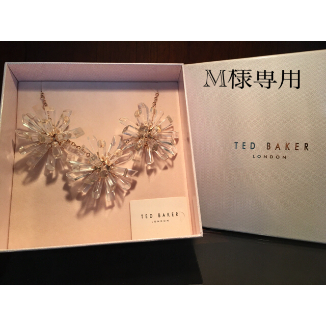 TED BAKER クリアネックレス　美品
