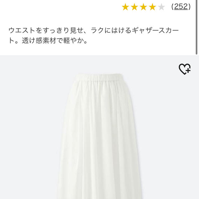 UNIQLO(ユニクロ)のユニクロ　ハイウエストコットンローンボリュームスカート レディースのスカート(ロングスカート)の商品写真