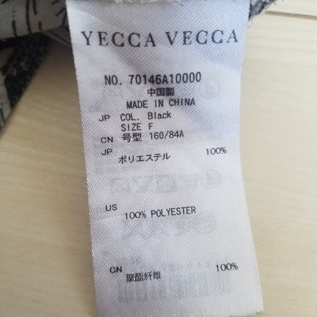 YECCA VECCA(イェッカヴェッカ)のYECCA VECCA トップス レディースのトップス(カットソー(半袖/袖なし))の商品写真