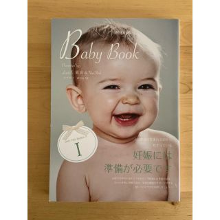 Baby Book(その他)