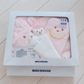 ミキハウス(mikihouse)のミキハウス バスポンチョセット(その他)