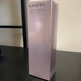 カネボウ(Kanebo)の限定価格Kanebo カネボウ ボディリピッドウェア ボディクリーム 150ml(ボディクリーム)