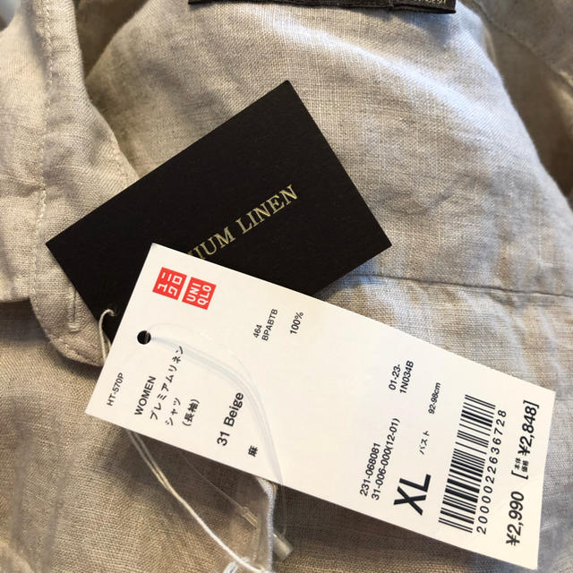 UNIQLO(ユニクロ)のUNIQLOプレミアムリネンシャツ　長袖 レディースのトップス(シャツ/ブラウス(長袖/七分))の商品写真