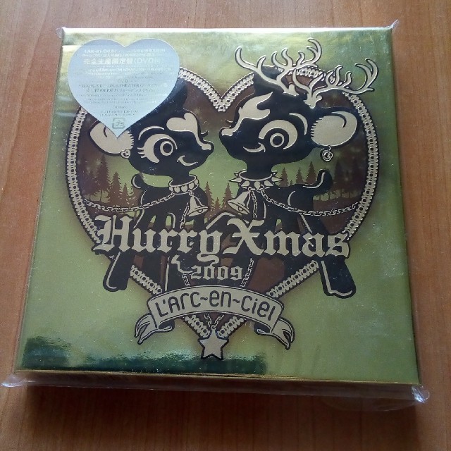 （美品）Hurry Xmas エンタメ/ホビーのCD(ポップス/ロック(邦楽))の商品写真