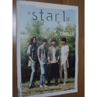 @star1 (月刊) 2012-06月号 (表紙 CNBLUE) 韓国版(アート/エンタメ/ホビー)