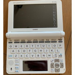 カシオ(CASIO)の電子辞書(電子ブックリーダー)