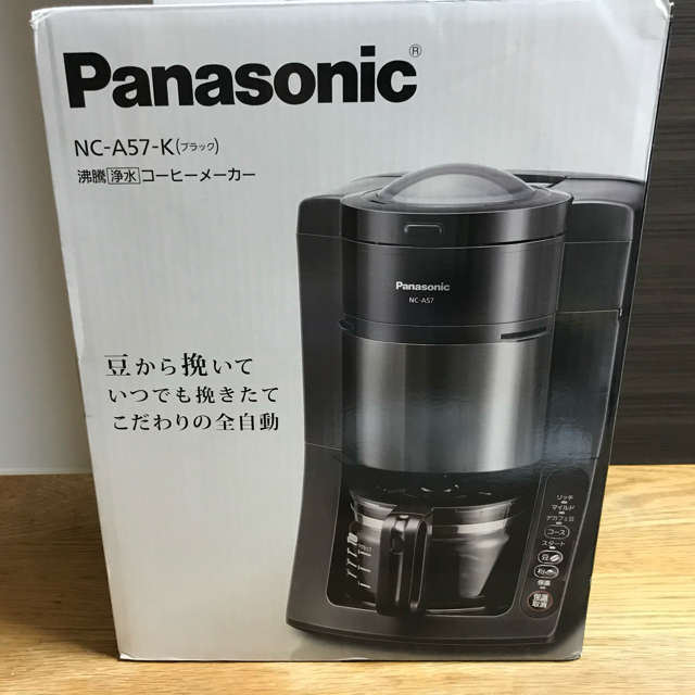 【新品未開封】Panasonic 沸騰浄水コーヒーメーカー NC-A57-K