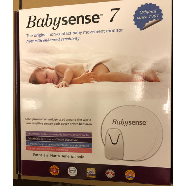 Babysense 7 ベビーセンス 7 / ベビーモニター