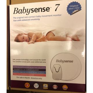 Babysense 7 ベビーセンス 7 / ベビーモニター(その他)