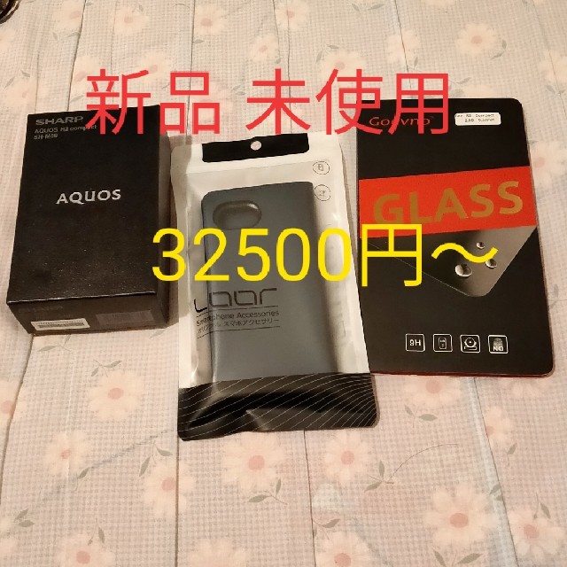 AQUOS R2 Compact 新品 未使用 SIMフリー