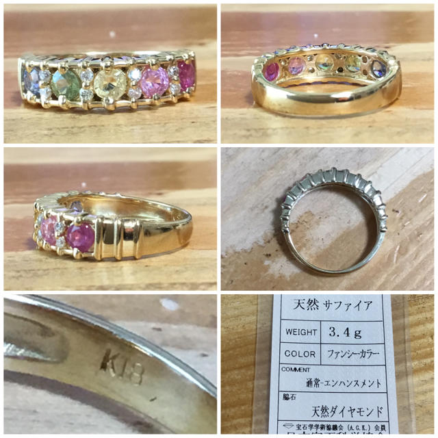 ファンシーカラー✨カラーサファイア✨リング✨マルチ✨指輪7号✨簡易鑑別✨ゴールド レディースのアクセサリー(リング(指輪))の商品写真