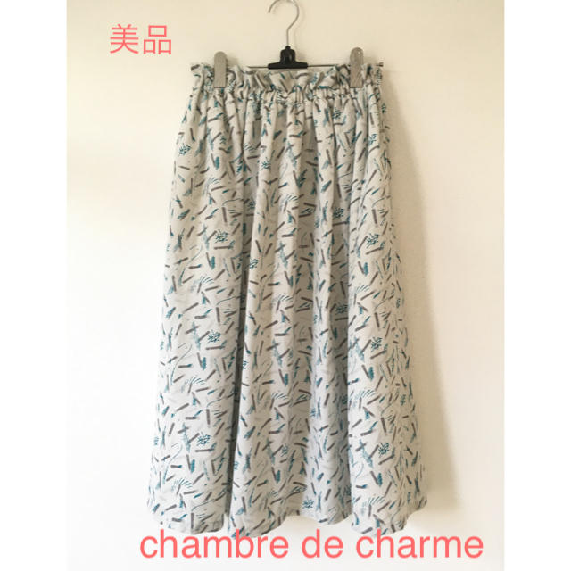 chambre de charme(シャンブルドゥシャーム)の《美品》シャンブルドゥシャーム　スカート レディースのスカート(ひざ丈スカート)の商品写真