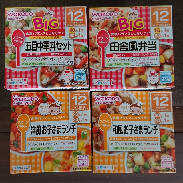 和光堂(ワコウドウ)の離乳食 和光堂 ベビーフード12ヶ月以降 4セット 食品/飲料/酒の加工食品(レトルト食品)の商品写真