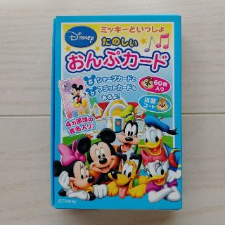 ディズニー(Disney)のディズニー　おんぷカード(その他)