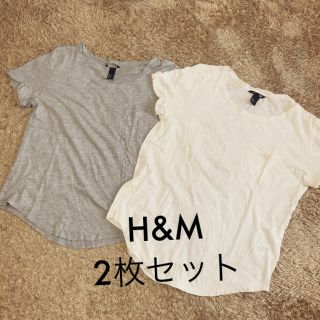 エイチアンドエム(H&M)のH&M 白 グレー カットソー２枚セット☆(カットソー(半袖/袖なし))