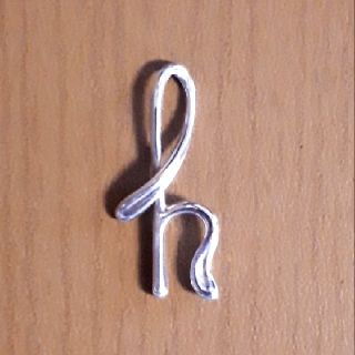 【訳あり】ティファニー イニシャルネックレス「h」ヘッドのみ シルバー