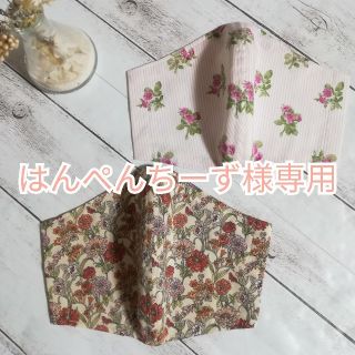 ローラアシュレイ(LAURA ASHLEY)のはんぺんちーず様専用(その他)