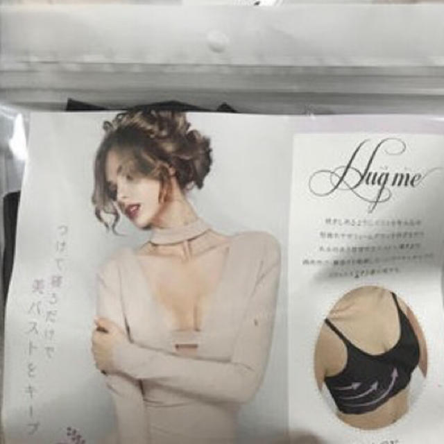 ハグミー M レディースの下着/アンダーウェア(その他)の商品写真