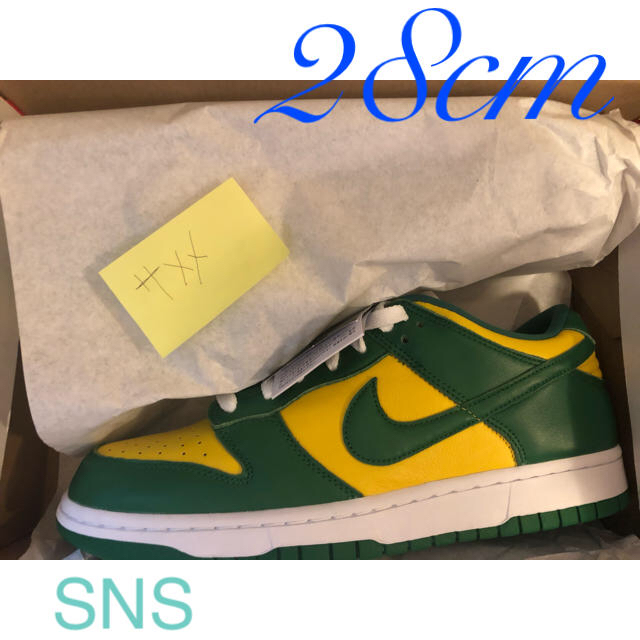 NIKE(ナイキ)の運様専用DUNK LOW SP "BRAZIL" ダンク　ブラジル メンズの靴/シューズ(スニーカー)の商品写真