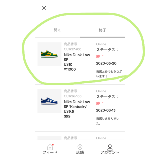 NIKE(ナイキ)の運様専用DUNK LOW SP "BRAZIL" ダンク　ブラジル メンズの靴/シューズ(スニーカー)の商品写真