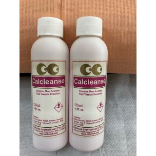 カルジェル　カルクレンズ　125ml ×2本　アセトンフリー　除光液　リムーバー(除光液)