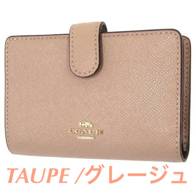 タグ付き新品★COACH 二つ折り財布 TAUPE トープ/グレージュ