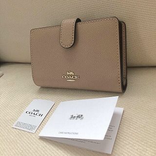 タグ付き新品 COACH 二つ折り財布 TAUPE トープ/グレージュ