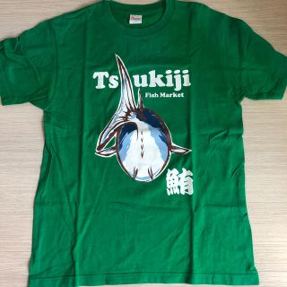 最終値下げ　築地市場Tシャツ 鮪 MAGURO まぐろ 新品未使用(Tシャツ/カットソー(半袖/袖なし))