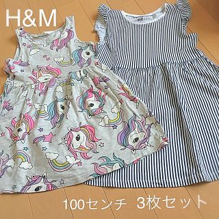 エイチアンドエム(H&M)の❁︎H&Mワンピース3枚セット❁︎(ワンピース)