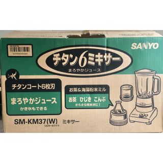 サンヨー(SANYO)のチタン6ミキサー まろやかジュース(ホワイト)(ジューサー/ミキサー)