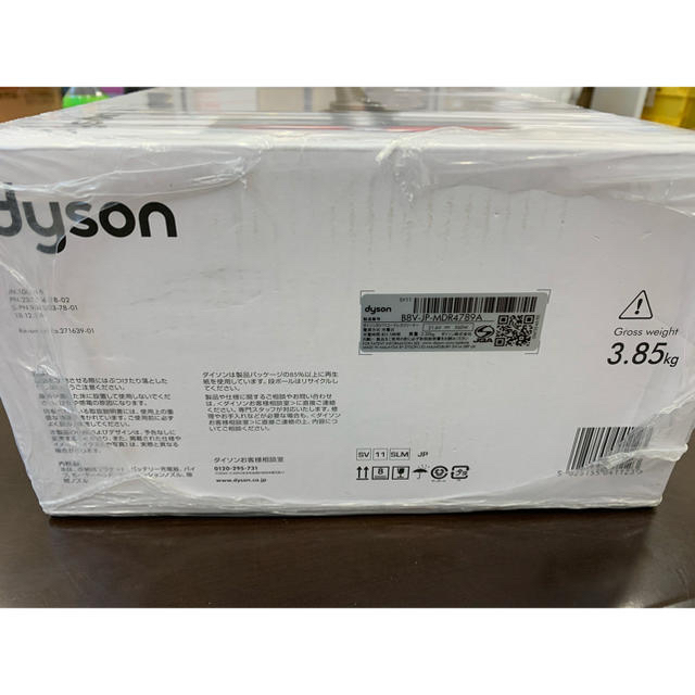 新品・未使用】 Dyson V7 slim 掃除機 - 掃除機