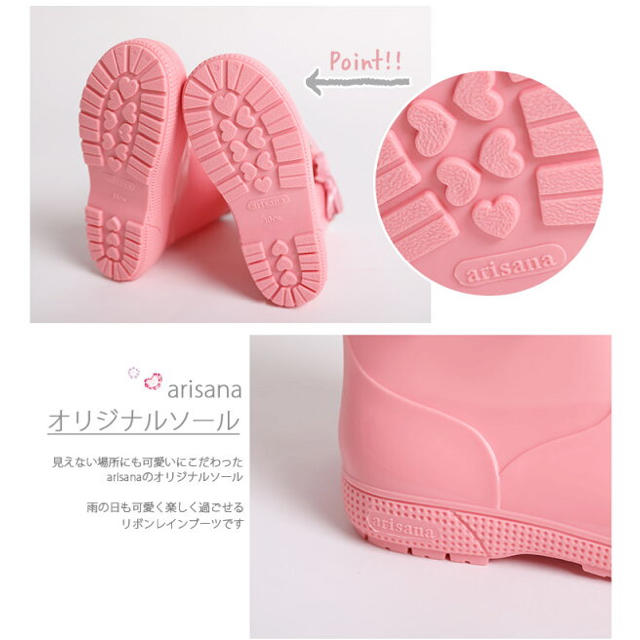 【新品！未使用】arisana女児レインブーツ19cm(ピンク) キッズ/ベビー/マタニティのキッズ靴/シューズ(15cm~)(長靴/レインシューズ)の商品写真