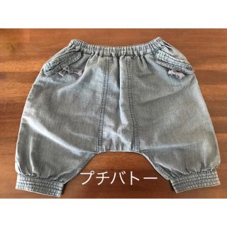 プチバトー(PETIT BATEAU)のプチバトー　サルエルパンツ　70(パンツ)